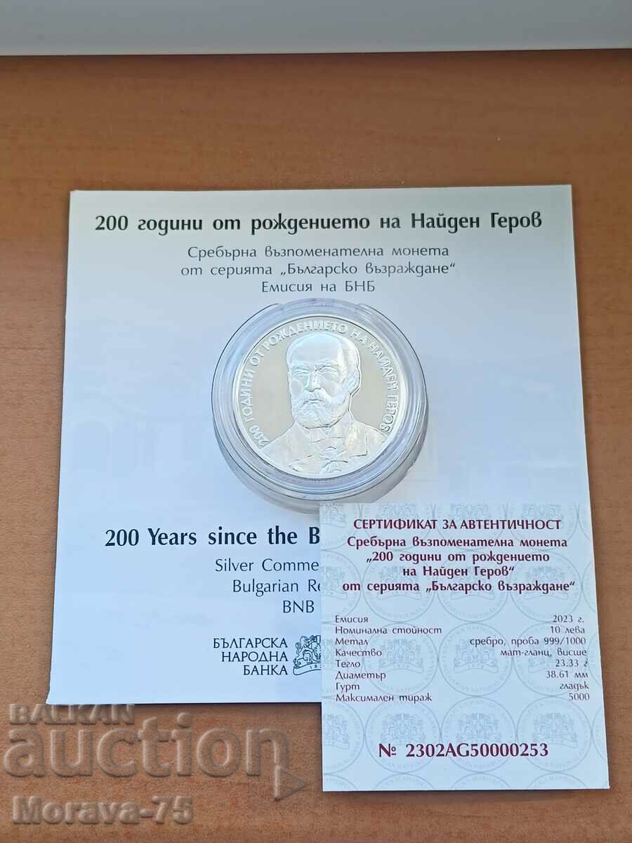 BGN 10 2023 Nayden Gerov - MINT with price 250.00 BGN | € 127.82 BGN 10 2023 Nayden Gerov - MINT with price 250.00 BGN | € 127.82