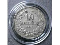 10 σεντς το 1912