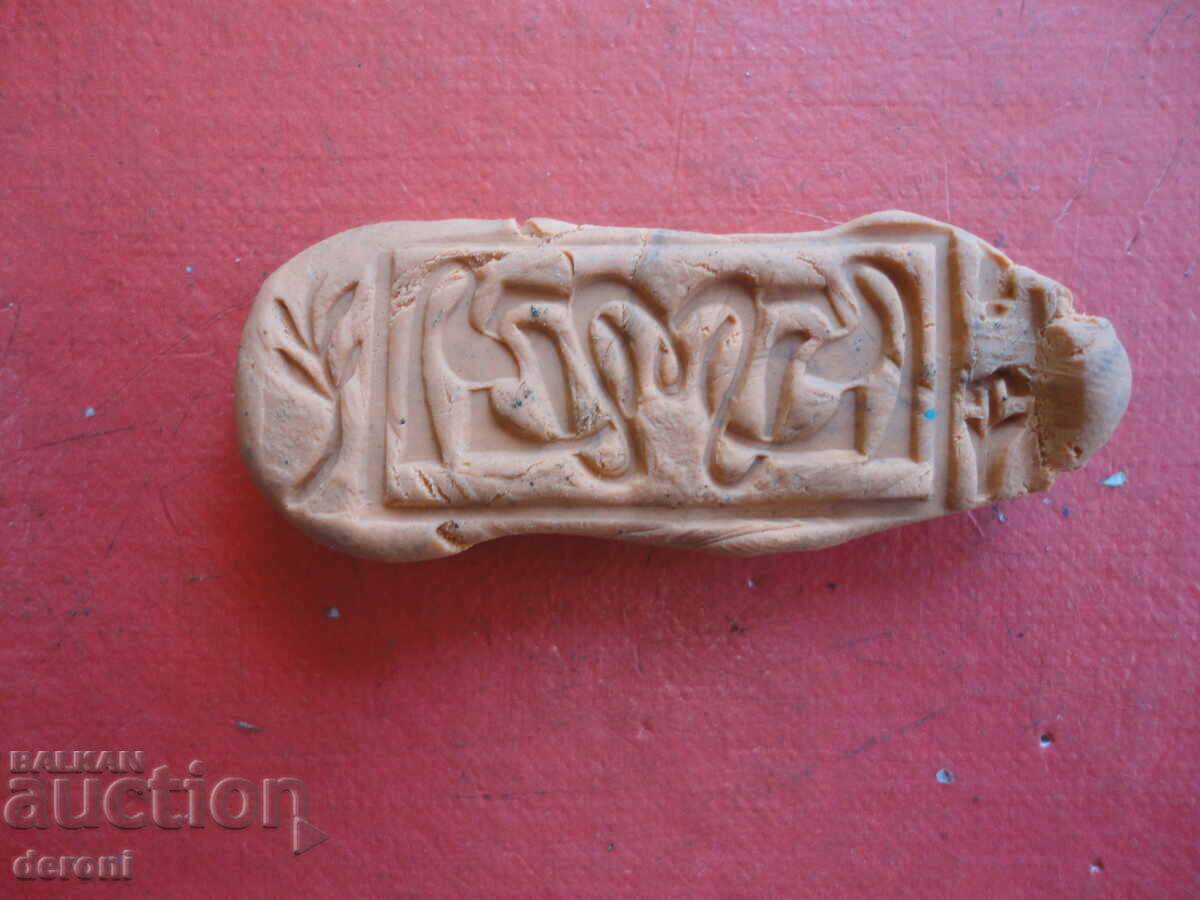 Ancient double-faced bronze seal 5 - 7 Ancient double-faced bronze seal 5 - 7