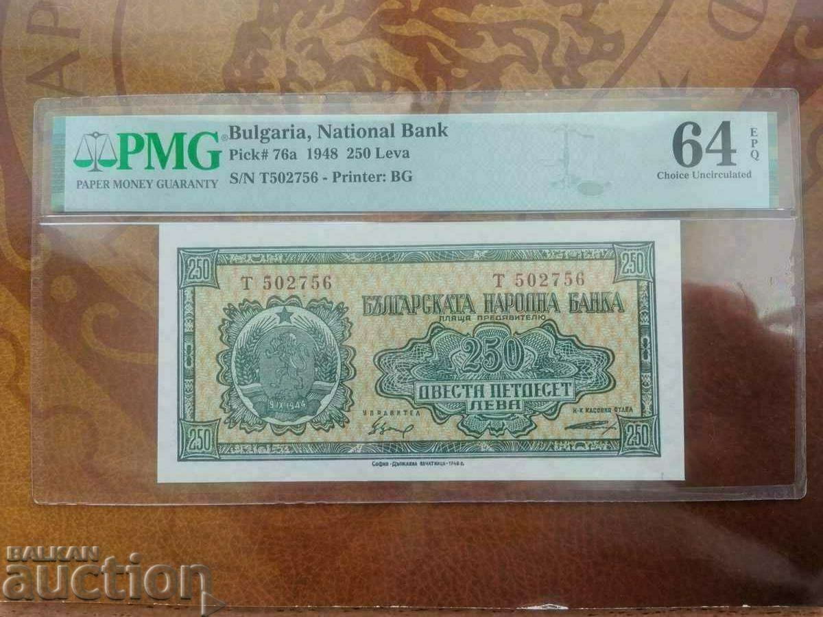 Bulgaria bancnota 250 BGN din 1948. UNC 64 EPQ PMG
