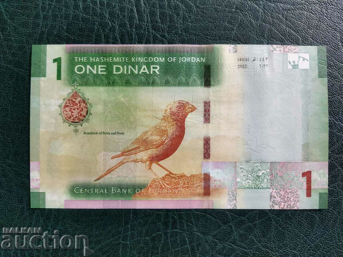 Jordan 1 dinar banknote 2022 UNC new