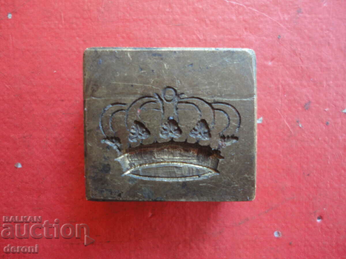 Παράδοση Μοναδική τριπρόσωπη βασιλική χάλκινη σφραγίδα 7 Παράδοση Μοναδική τριπρόσωπη βασιλική χάλκινη σφραγίδα 7