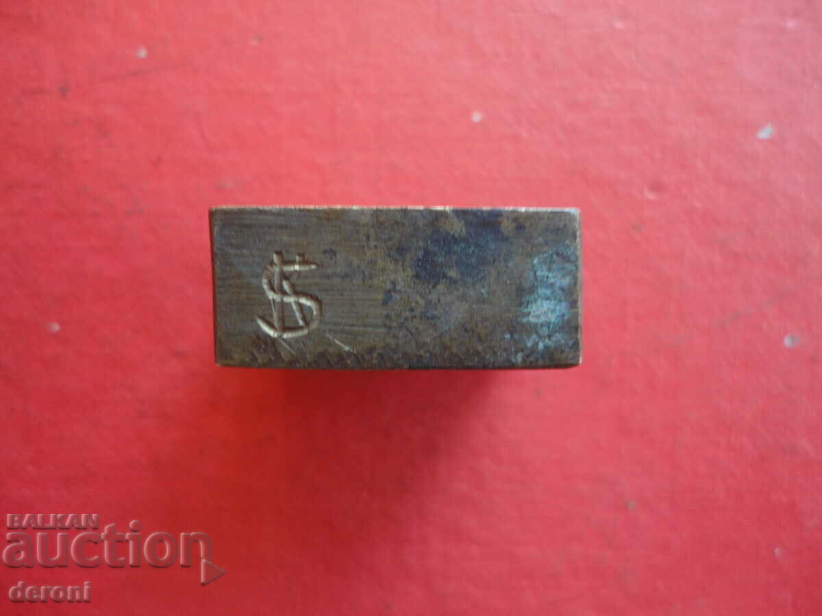 Μοναδική τριπρόσωπη βασιλική χάλκινη σφραγίδα 7 - 5 Μοναδική τριπρόσωπη βασιλική χάλκινη σφραγίδα 7 - 5