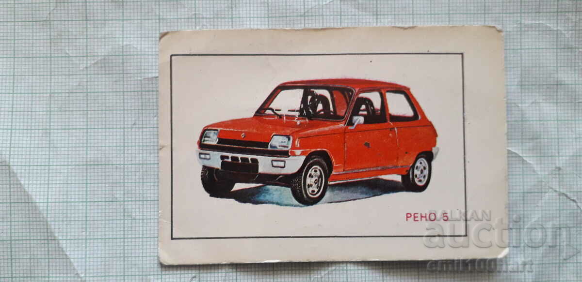 Календарче 1981 Автомобил Рено 5