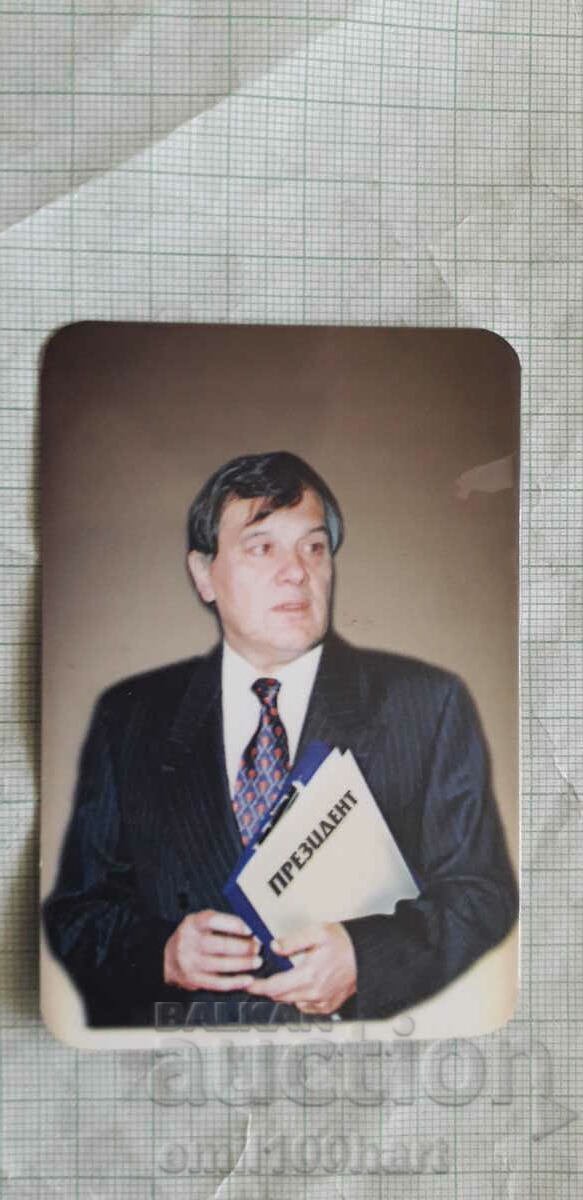 Календарче 2001 Иван Славков Президент