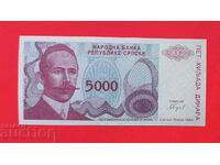 Bosnia Republika Srpska Banja Luka 50000 dinars 1993 UNC