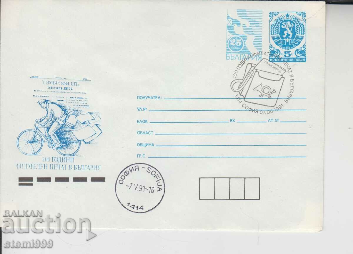 Postal envelope 100 years. Philatelic stamp