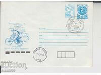 Postal envelope 100 years. Philatelic stamp