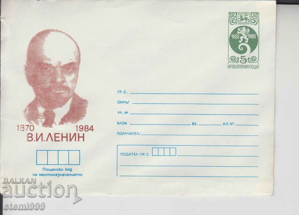 Пощенски плик Ленин