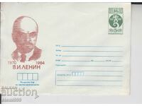 Lenin postal bag