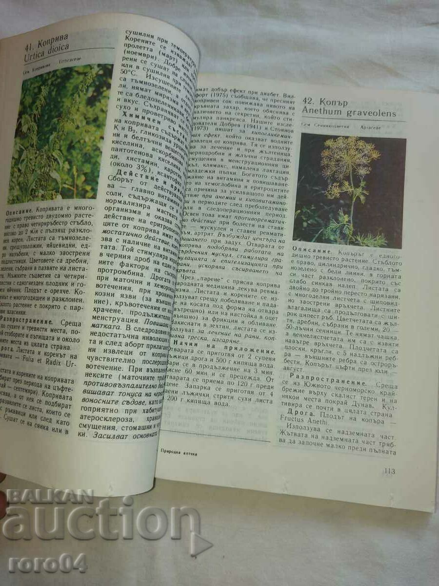 Farmacie Naturii - 5