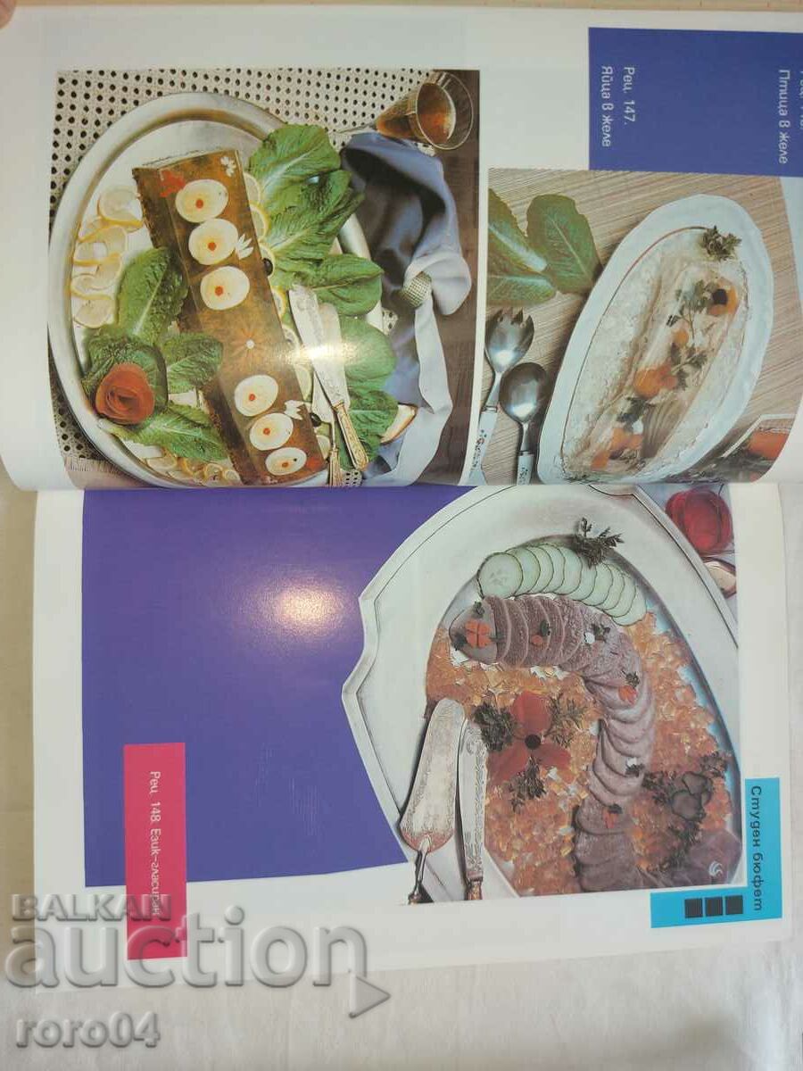 GOOD APPETITE - NEW STAND - 7 GOOD APPETITE - NEW STAND - 7