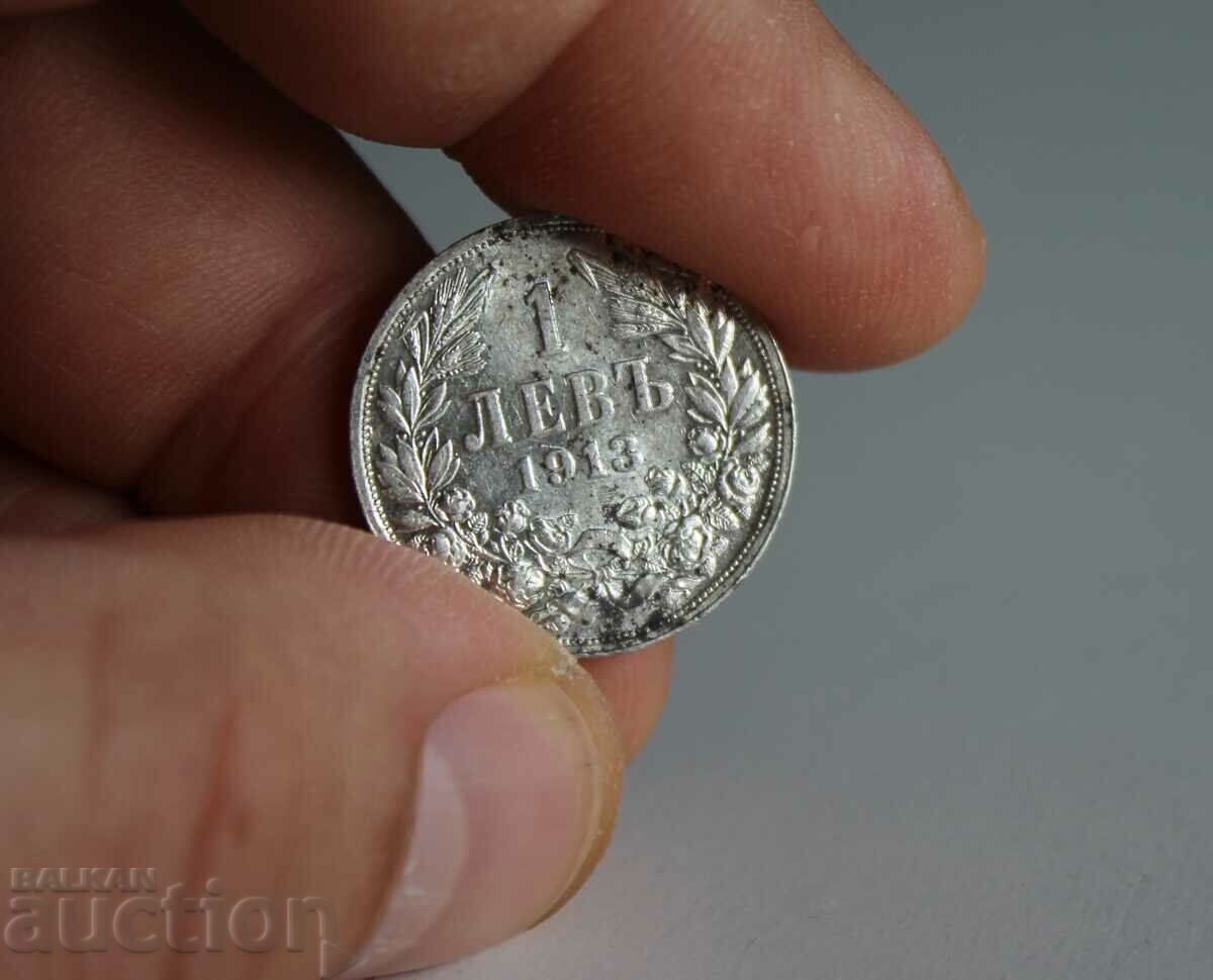 Auction 1 BGN 1913 SILVER COIN MATRIX GLOSS COMPASS COLLECTION Auction 1 BGN 1913 SILVER COIN MATRIX GLOSS COMPASS COLLECTION