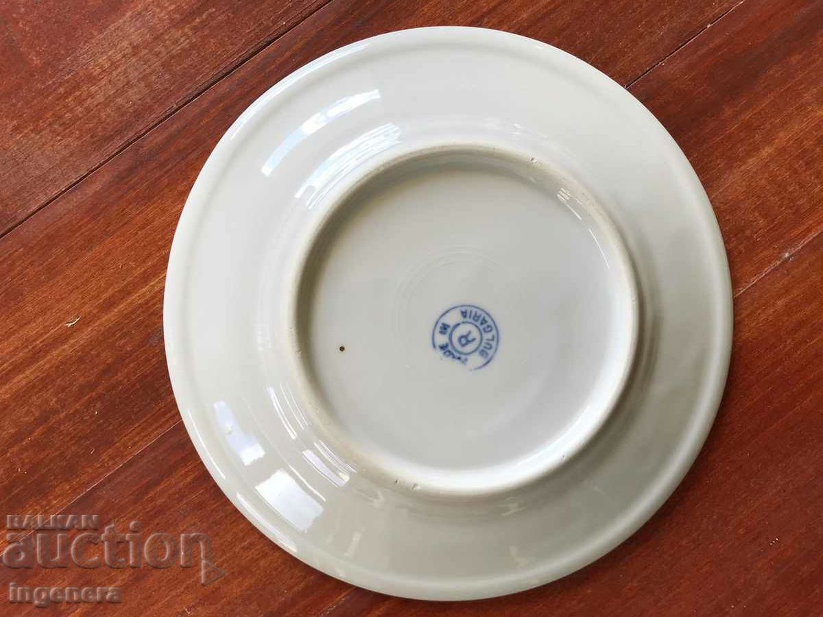 Аукцион ПОРЦЕЛАН ЧИНИЯ БЪЛГАРИЯ Аукцион ПОРЦЕЛАН ЧИНИЯ БЪЛГАРИЯ