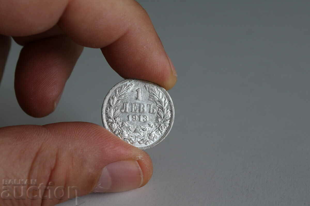 Auction 1 BGN 1913 SILVER COIN MATRIX GLOSS COMPASS COLLECTION Auction 1 BGN 1913 SILVER COIN MATRIX GLOSS COMPASS COLLECTION