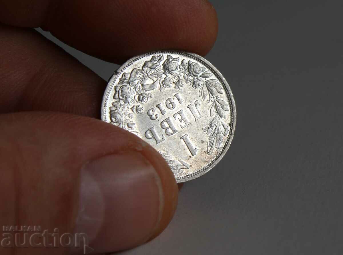 Delivery of 1 BGN 1913 SILVER COIN MATRIX GLOSS COMPASS COLLECTION Delivery of 1 BGN 1913 SILVER COIN MATRIX GLOSS COMPASS COLLECTION