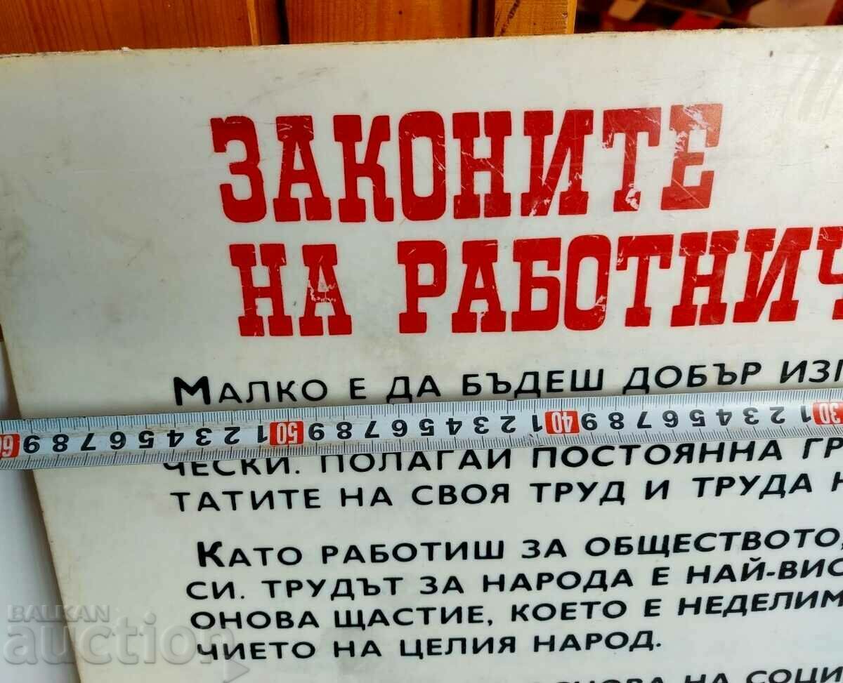 Auction SOC DOUBLE-SIDED PLASTIC SIGN CODE + LABOR LAWS Auction SOC DOUBLE-SIDED PLASTIC SIGN CODE + LABOR LAWS