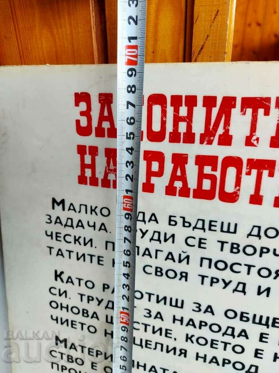 Delivery of SOC DOUBLE-SIDED PLASTIC SIGN CODE + LABOR LAWS Delivery of SOC DOUBLE-SIDED PLASTIC SIGN CODE + LABOR LAWS