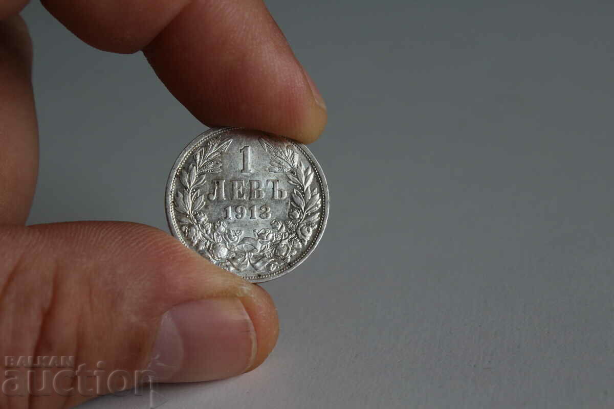 Auction 1 BGN 1913 SILVER COIN MATRIX GLOSS COMPASS COLLECTION Auction 1 BGN 1913 SILVER COIN MATRIX GLOSS COMPASS COLLECTION