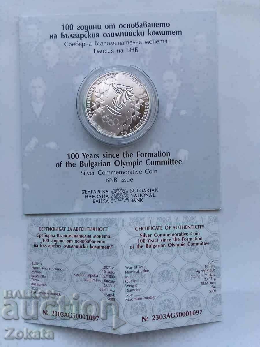 BGN 10, 2023. 100 years of the Bulgarian Olympic Committee. - 5 BGN 10, 2023. 100 years of the Bulgarian Olympic Committee. - 5