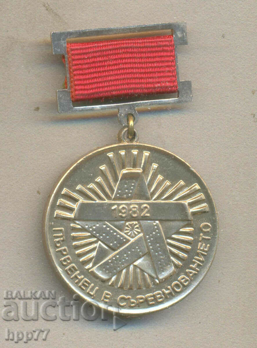 A rare 1982 Competition Winner badge