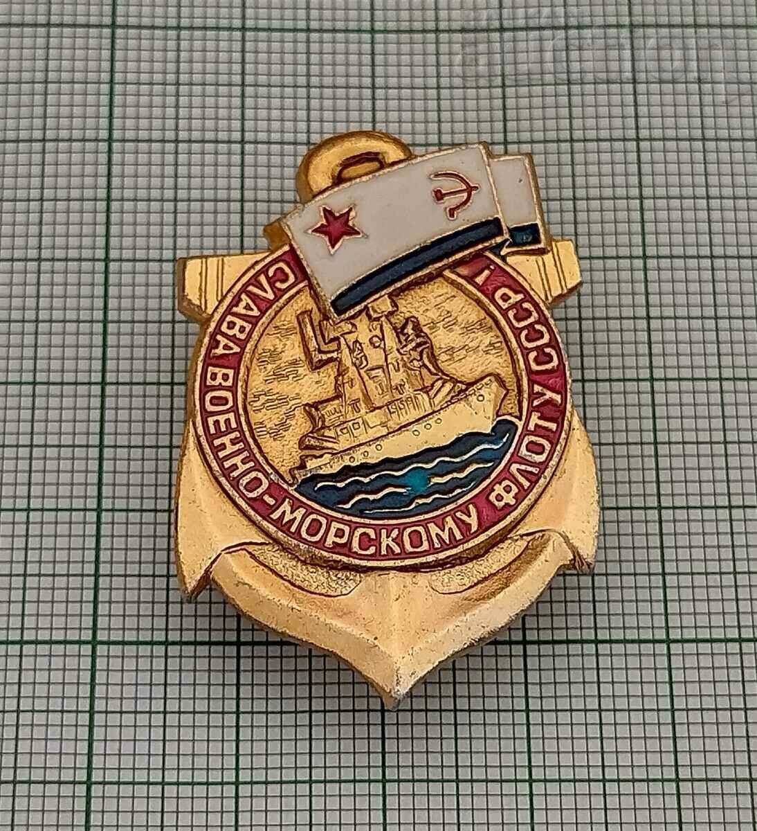 USSR NAVY GLORY BADGE