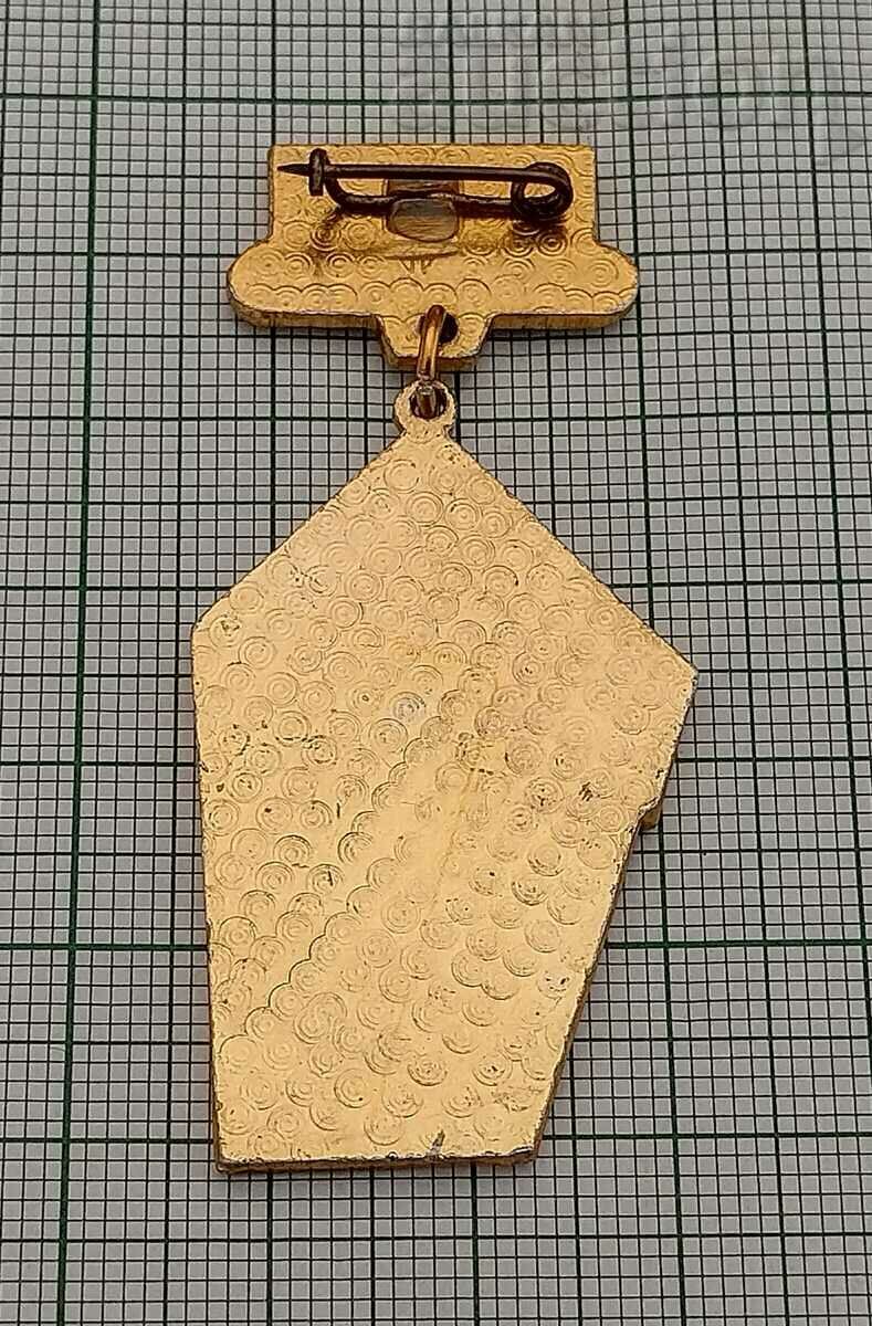 ΣΗΜΑ ΒΕΤΕΡΑΝΟΥ ΠΑΤΡΙΩΤΙΚΟΥ ΠΟΛΕΜΟΥ ΕΣΣΔ Β' Παγκοσμίου Πολέμου με τιμή 10.00 BGN | € 5.11 ΣΗΜΑ ΒΕΤΕΡΑΝΟΥ ΠΑΤΡΙΩΤΙΚΟΥ ΠΟΛΕΜΟΥ ΕΣΣΔ Β' Παγκοσμίου Πολέμου με τιμή 10.00 BGN | € 5.11