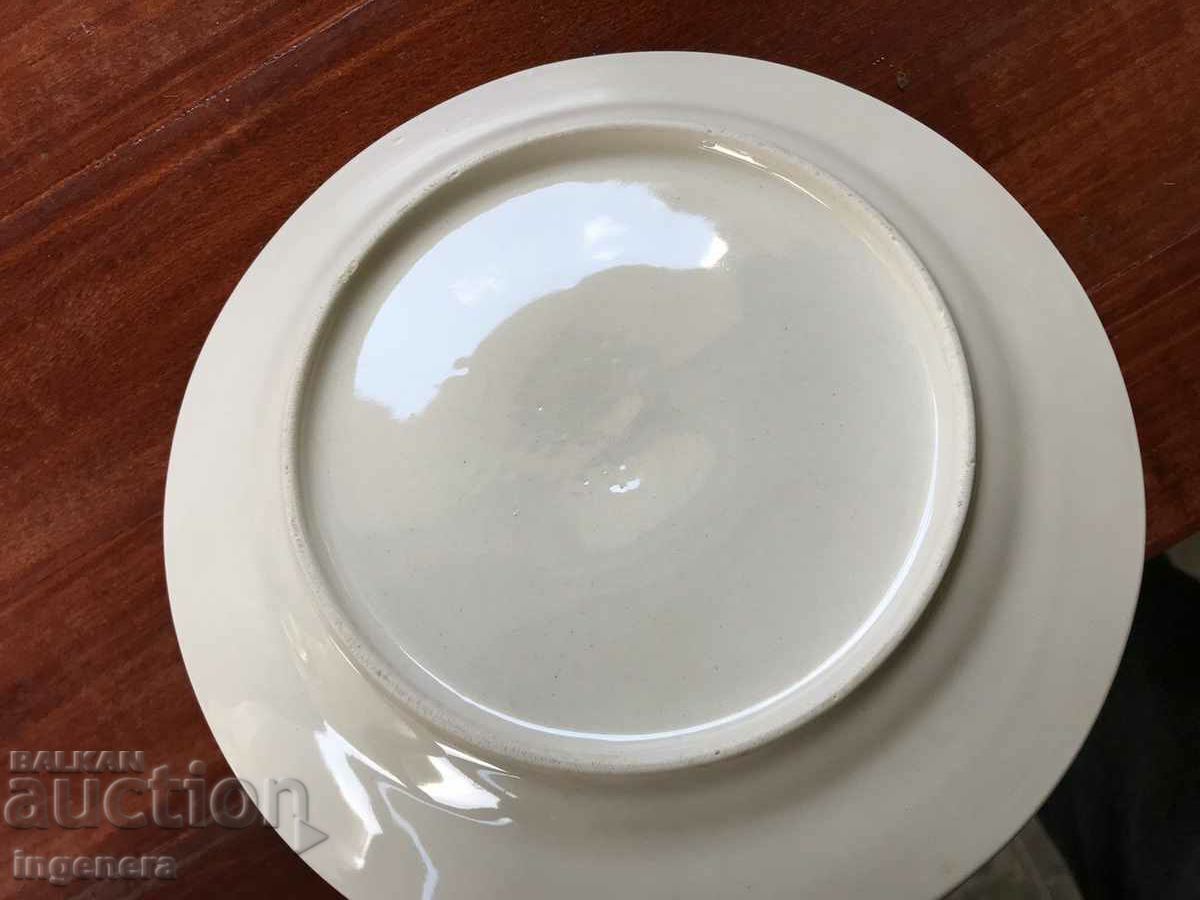 Δημοπρασία ΑΝΑΓΓΥΛΙΚΟ ΠΙΑΤΟ ΠΟΡΣΕΛΑΝΗΣ ΒΟΥΛΓΑΡΙΑ Δημοπρασία ΑΝΑΓΓΥΛΙΚΟ ΠΙΑΤΟ ΠΟΡΣΕΛΑΝΗΣ ΒΟΥΛΓΑΡΙΑ