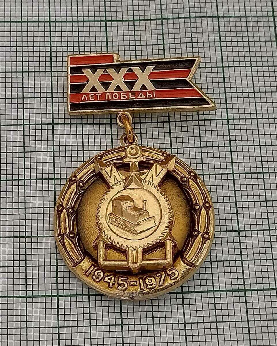 Auction WW2 VICTORY 30 USSR BADGE Auction WW2 VICTORY 30 USSR BADGE