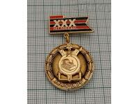 WW2 VICTORY 30 USSR BADGE