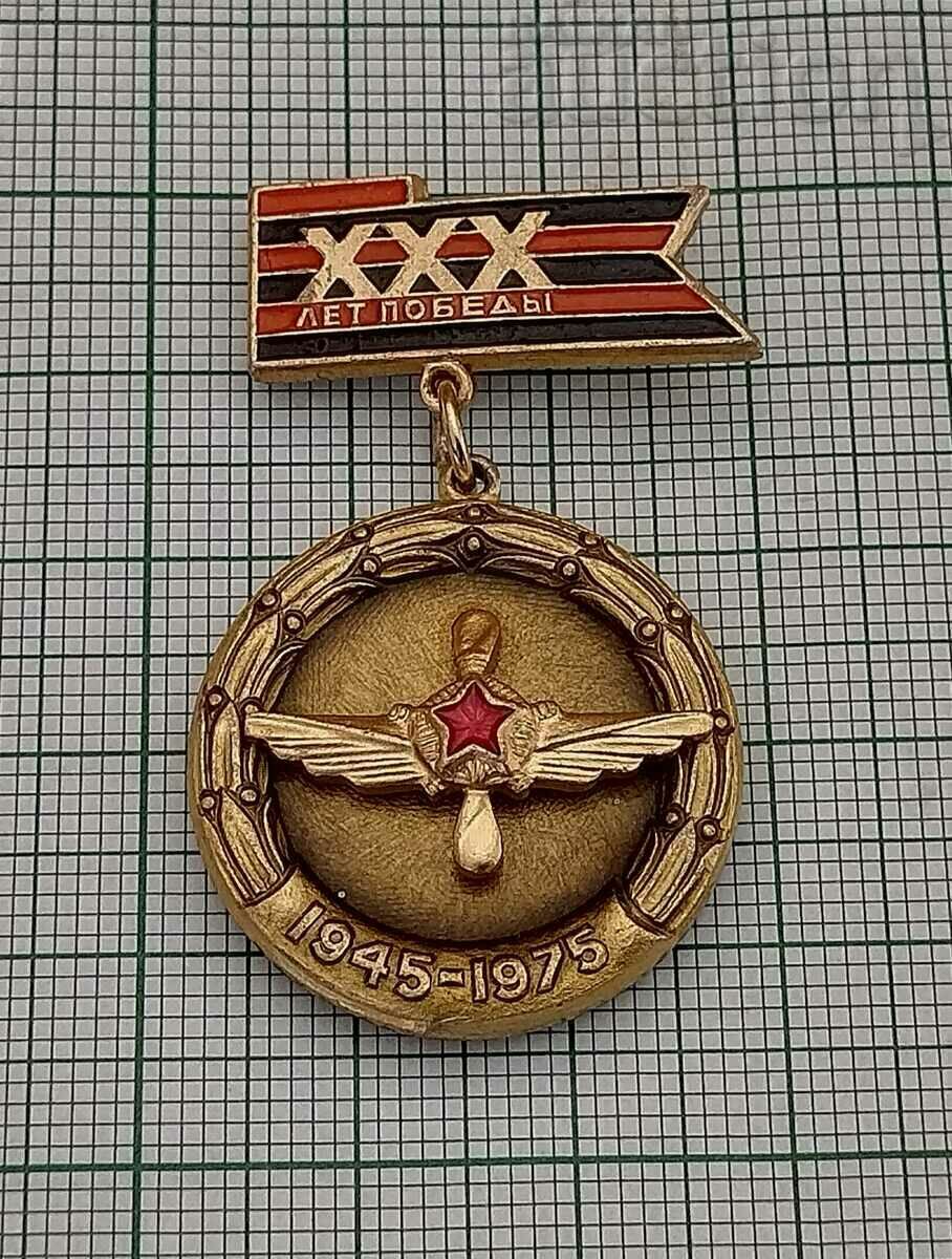 WW2 RAF VICTORY 30 USSR BADGE