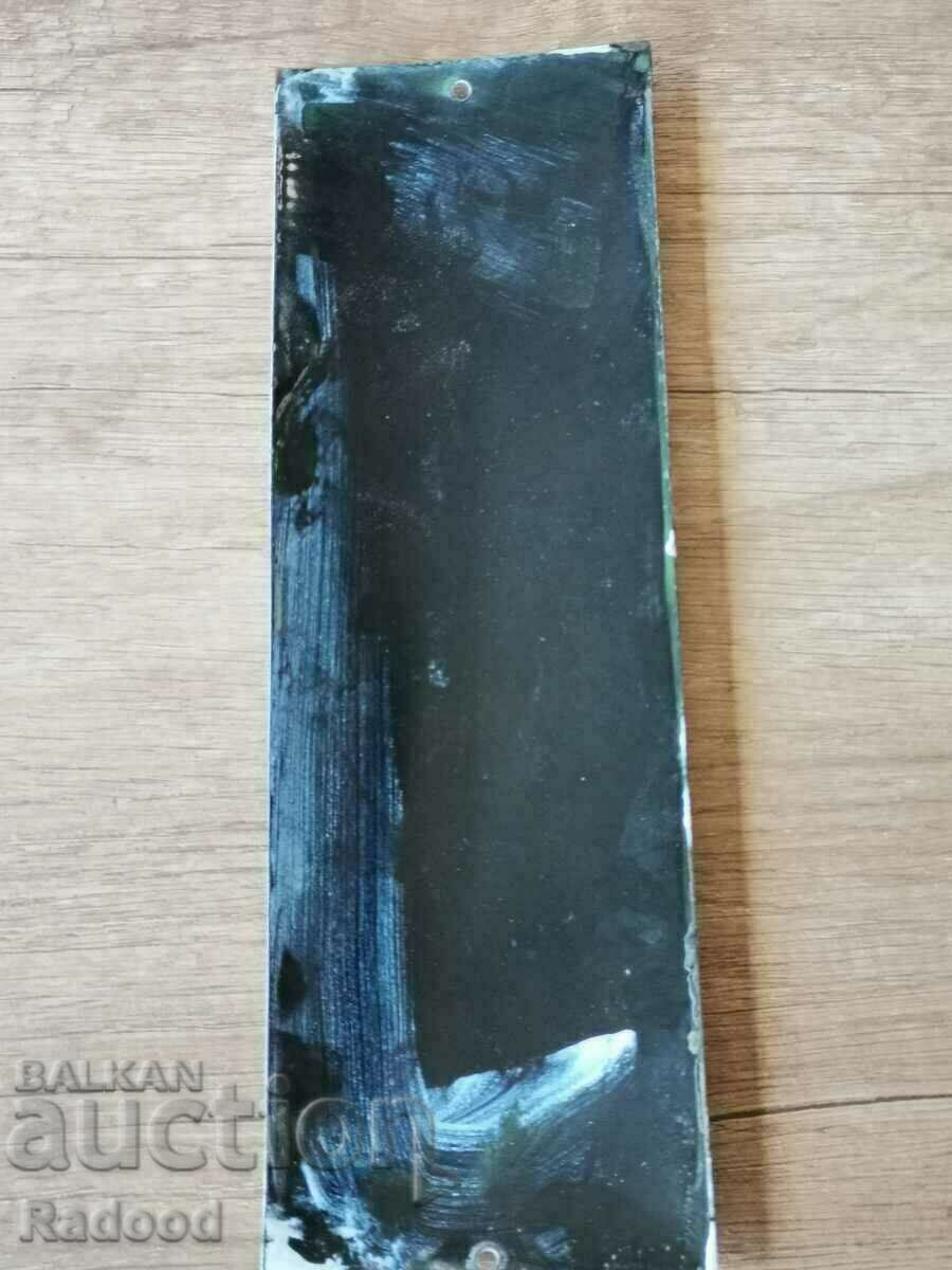 Δημοπρασία Εμαγιέ πλάκα Μοντέλο Σπίτι μεγάλο Δημοπρασία Εμαγιέ πλάκα Μοντέλο Σπίτι μεγάλο