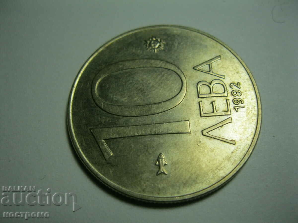 10 BGN 1992 - Bulgaria - A 60 cu preț € 1.00 | 1.96 BGN 10 BGN 1992 - Bulgaria - A 60 cu preț € 1.00 | 1.96 BGN