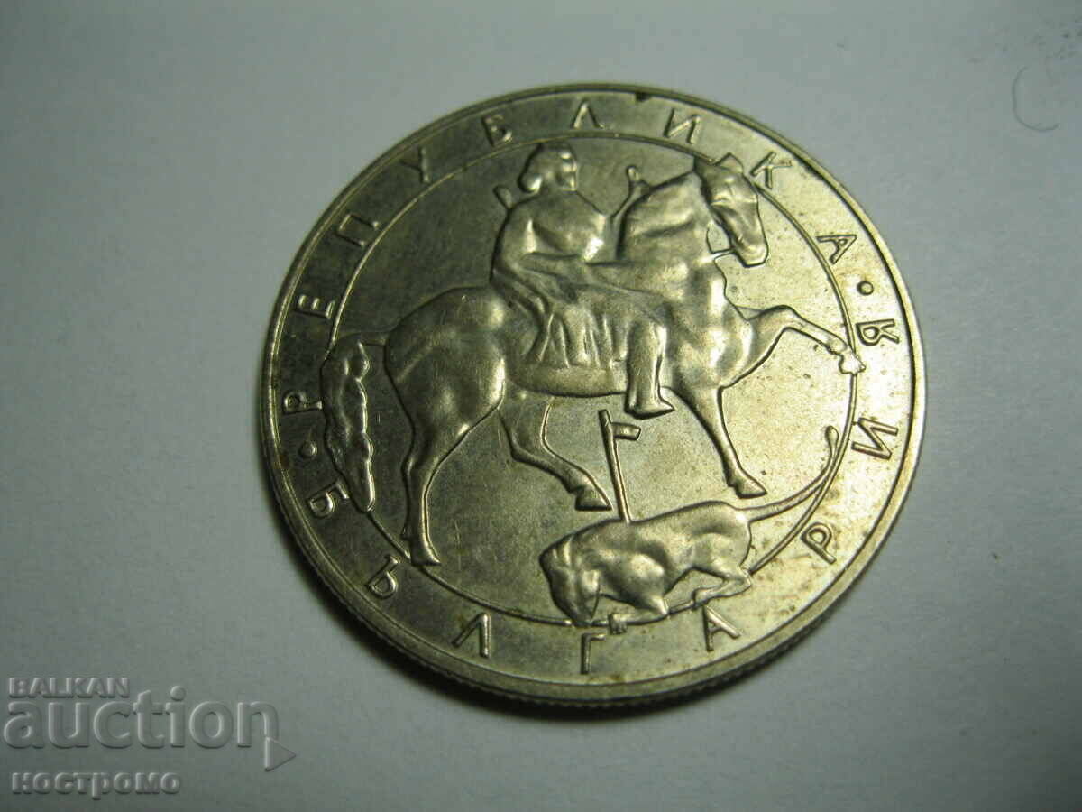 Delivery of 10 BGN 1992 - Bulgaria - A 60 Delivery of 10 BGN 1992 - Bulgaria - A 60