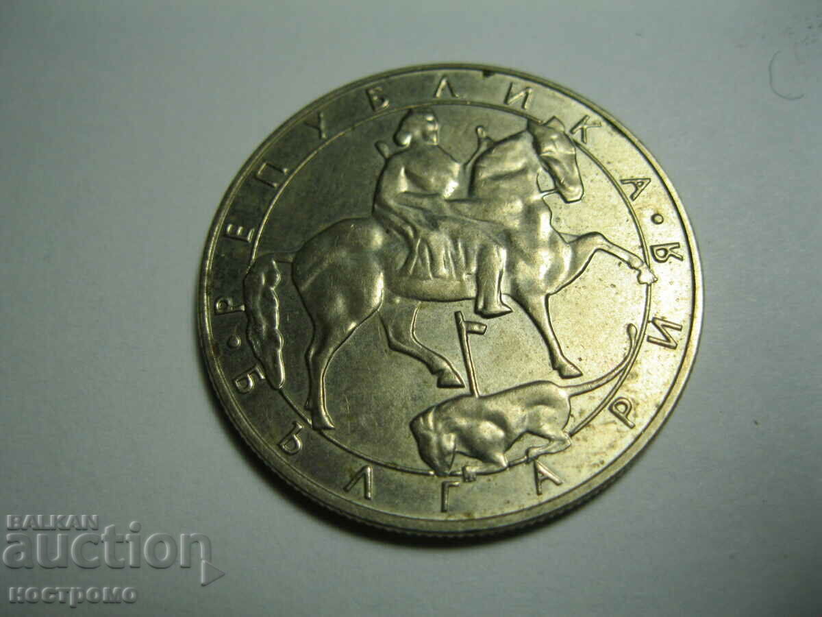 Livrarea 10 BGN 1992 - Bulgaria - A 60 Livrarea 10 BGN 1992 - Bulgaria - A 60