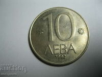 10 BGN 1992 - Bulgaria - A 60