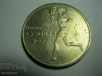 50 cents 1977 - Bulgaria - A 61