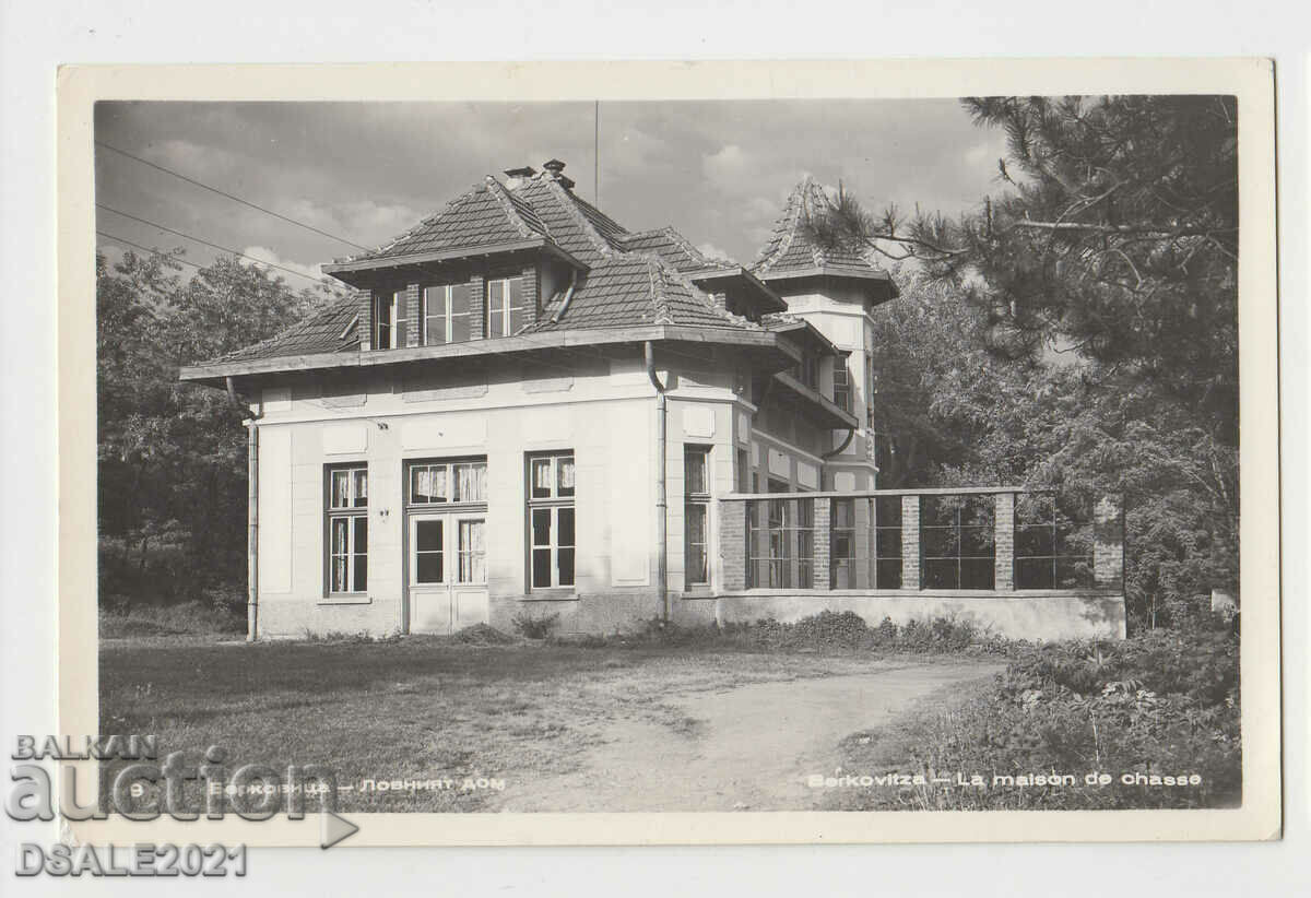 Berkovitsa Lovnia dom PK No. 9 old postcard /1062