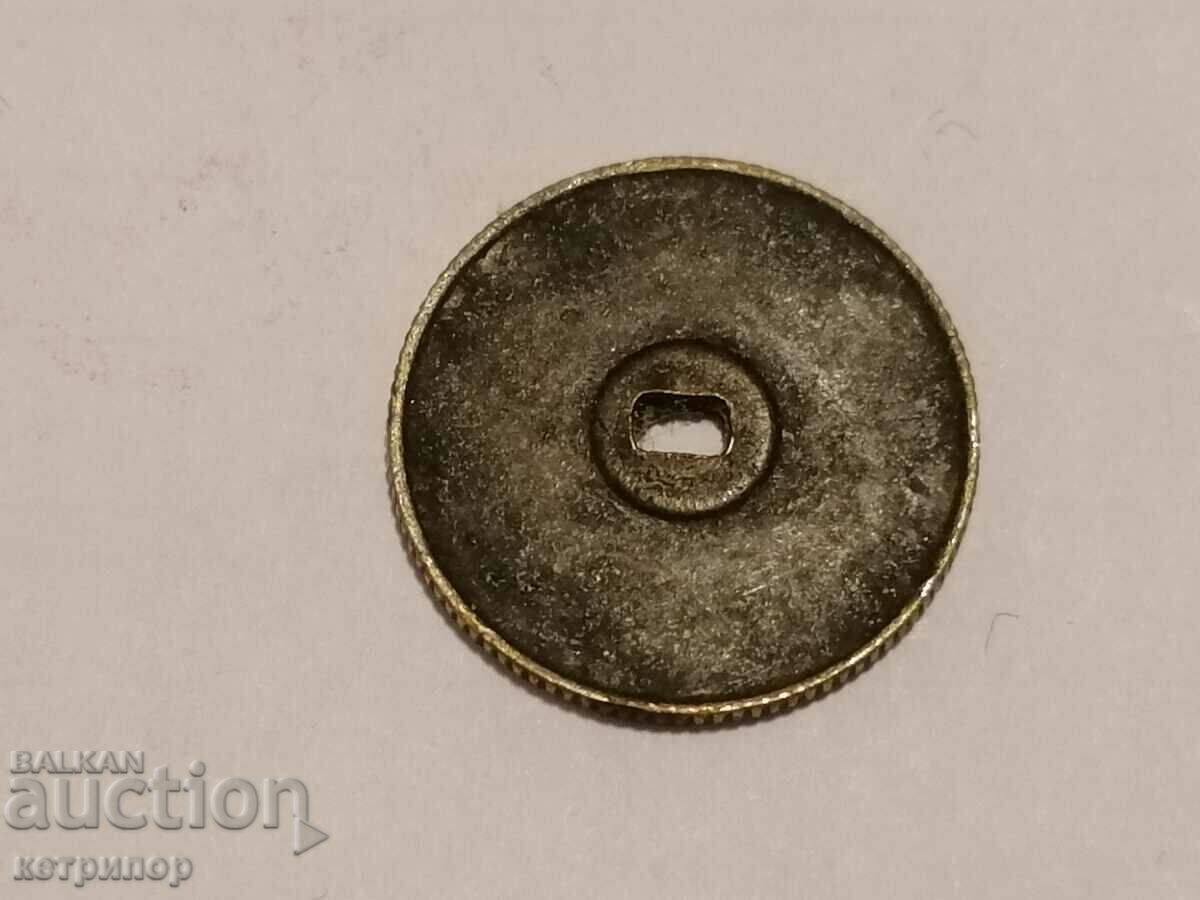 Token English old with price 11.00 BGN | € 5.62 Token English old with price 11.00 BGN | € 5.62