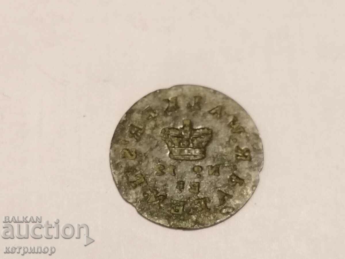 Token English old with price 8.00 BGN | € 4.09 Token English old with price 8.00 BGN | € 4.09