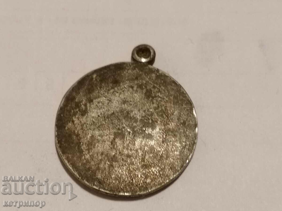 Pendant Australia Old may be silver with price 19.00 BGN | € 9.71 Pendant Australia Old may be silver with price 19.00 BGN | € 9.71