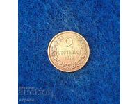 2 cents 1912 - συλλεκτικό - με γυαλάδα