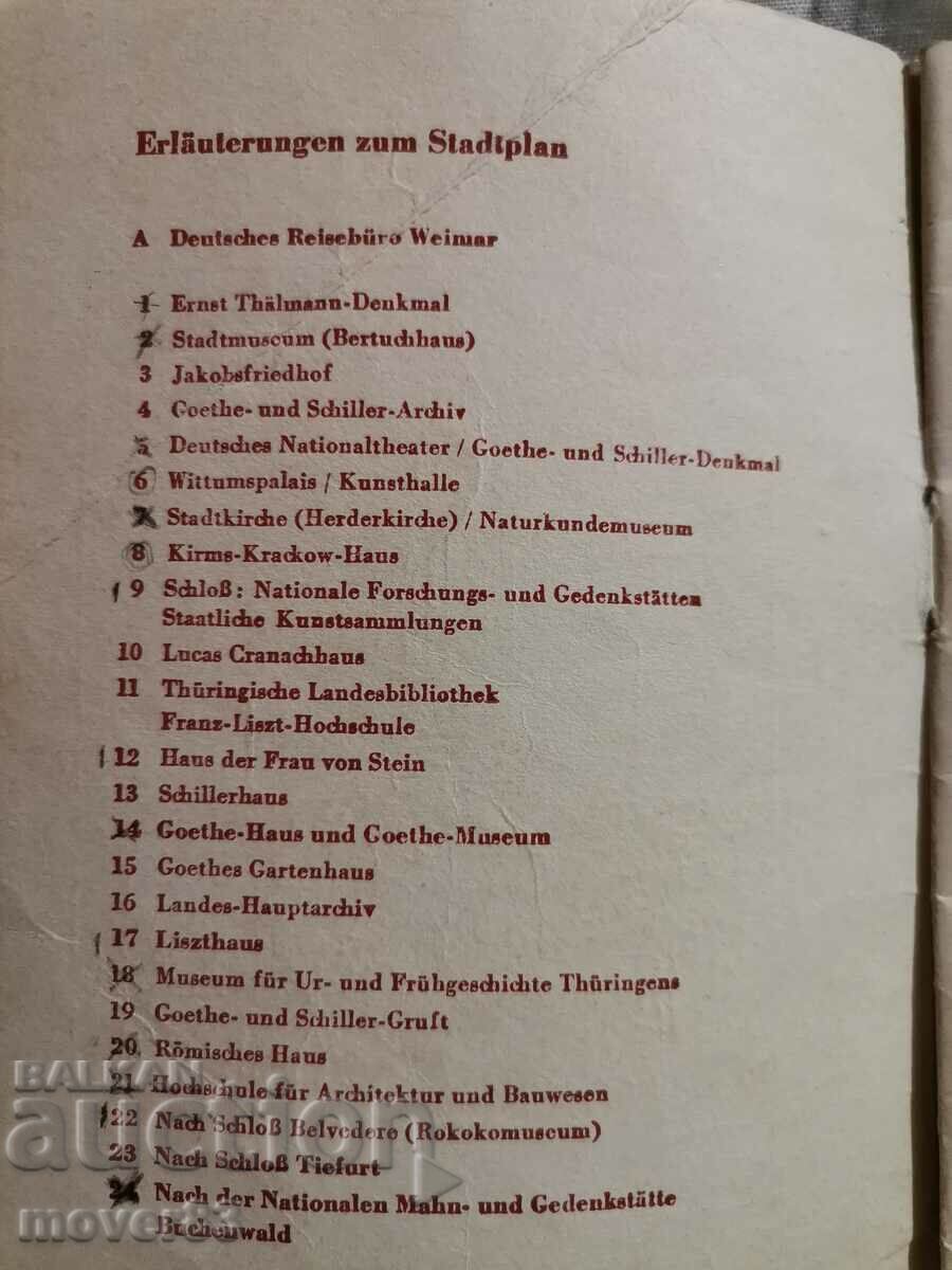 Weimar/Weimar. GDR. German with price 0.29 BGN | € 0.15 Weimar/Weimar. GDR. German with price 0.29 BGN | € 0.15