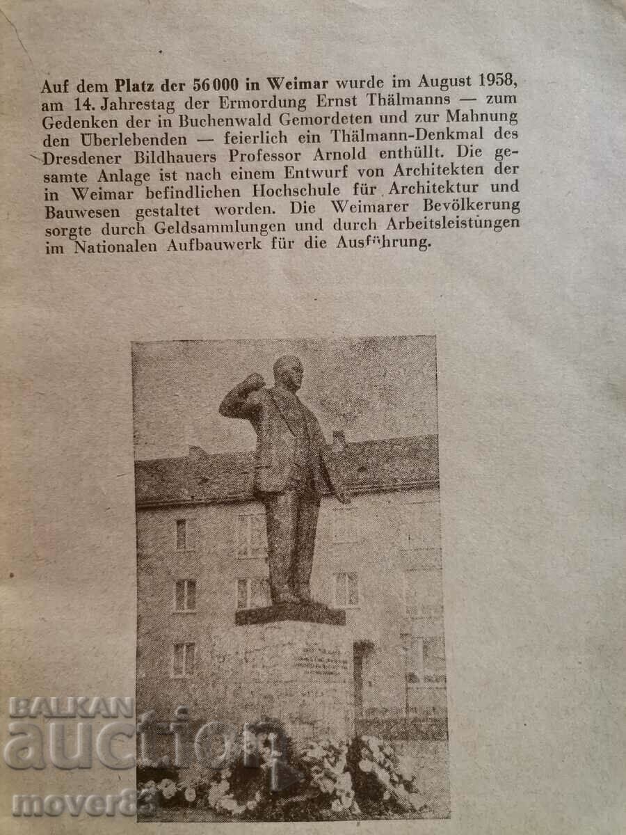 Auction Weimar/Weimar. GDR. German Auction Weimar/Weimar. GDR. German