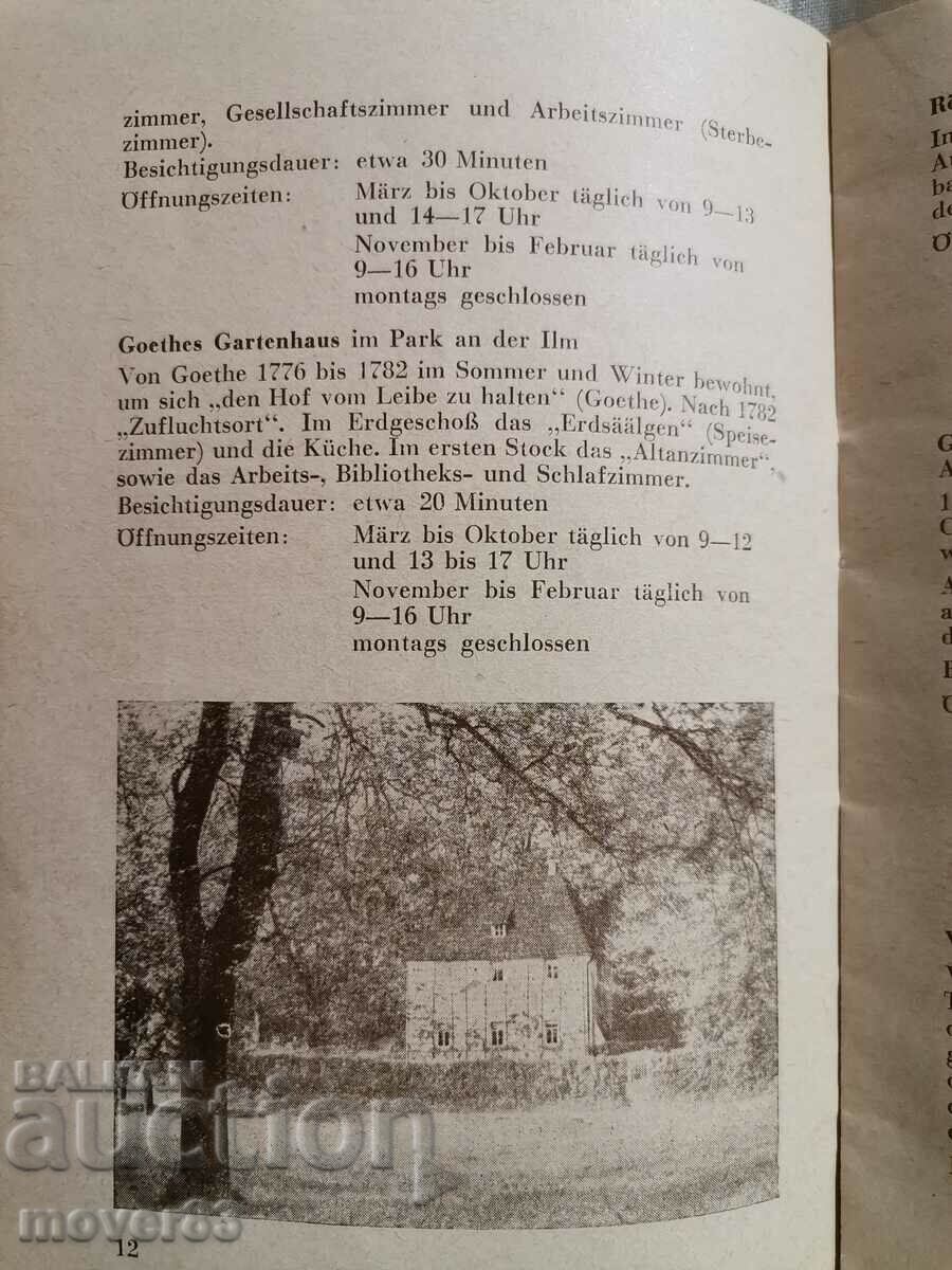 Delivery of Weimar/Weimar. GDR. German Delivery of Weimar/Weimar. GDR. German