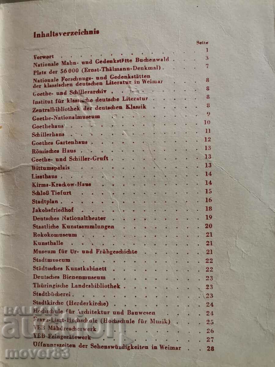 Weimar/Weimar. GDR. German - 5 Weimar/Weimar. GDR. German - 5