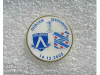 Levski - Heerenveen UEFA 2005