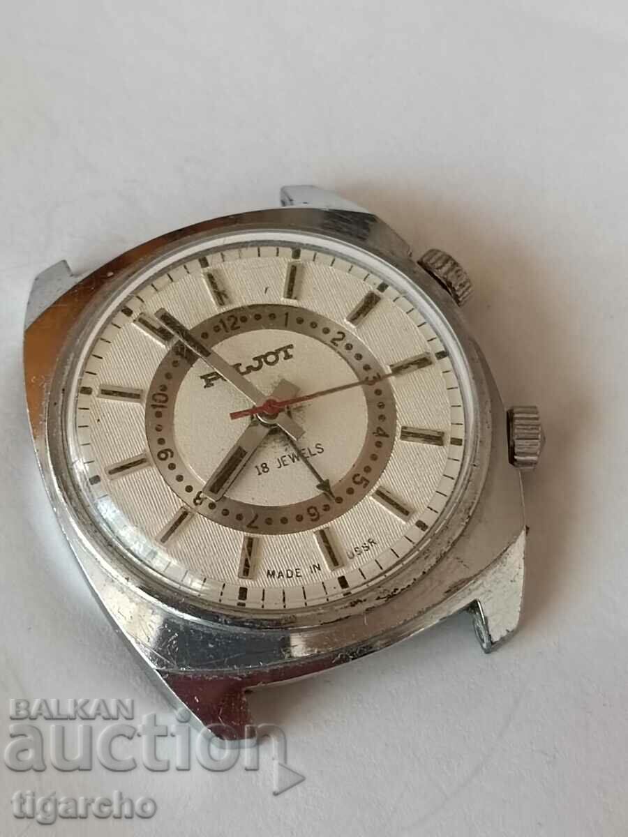 Clock Flight Bell with price 70.00 BGN | € 35.79 Clock Flight Bell with price 70.00 BGN | € 35.79