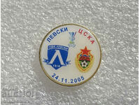 Левски - ЦСКА Москва УЕФА 2005