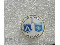 Левски - Оксер Франция УЕФА 2005
